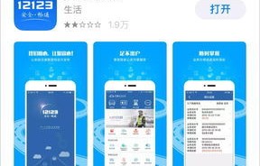 免费查非本人车辆违章查询(免费查非本人车辆违章查询官网)