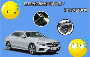 汽车知识大全(汽车知识大全讲解)