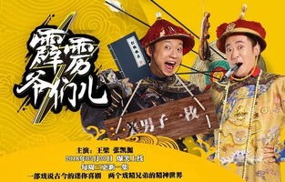 短剧凤凰帝尊——80集的华丽史诗