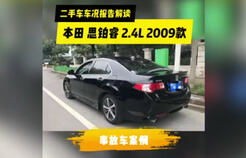 买二手车重点检查哪些(怎样查二手车有没有事故)