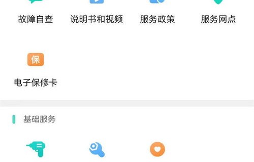 海信电视售后服务官网(海信电视售后用户服务中心怎么样)