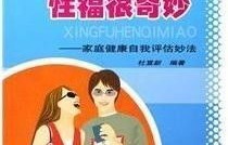 短剧六宝闹翻天——宫总家的十代单传与一胎六宝的奇妙故事