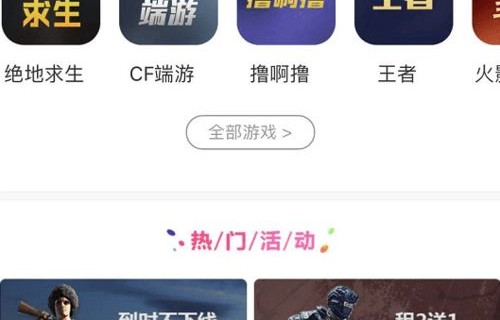 央视揭秘，未成年人如何仅需4元绕开防沉迷系统？