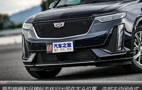 凯迪拉克xt6实际成交价(xt6凯迪拉克2021款成交价)