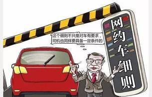 男子嚣张行为，对网约车司机的暴力与侮辱