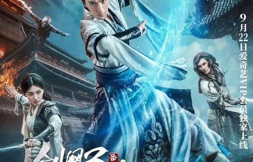 短剧腾龙四海，83集的江湖传奇