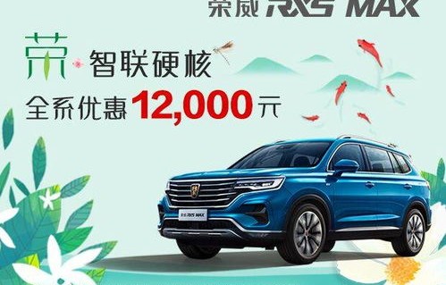 上海荣威4s店一览表(上海荣威4s店一览表地址)