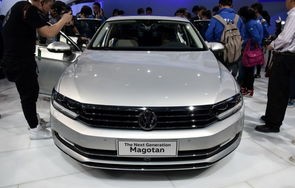 大众汽车报价及图片大全价格表(大众汽车报价及图片大全价格表迈腾)