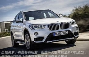 宝马x1报价及图片(宝马x1报价及图片2024款)