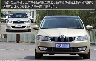 明锐斯柯达报价及图片(明锐斯柯达价格)