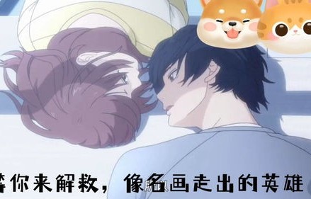 短剧之病娇大佬的星海爱意，百集撒野的浪漫旅程