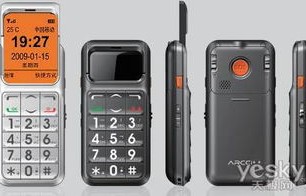 雅器老人手机，科技与关怀的完美结合