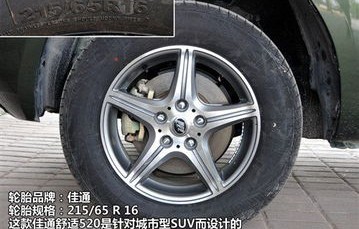 力帆x60(力帆x60轮胎型号)