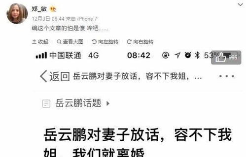 深情表白，女子对丈夫说20年一句没凶过我