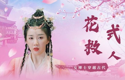 神印狂医，短剧的魅力与82集的传奇