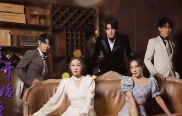 短剧分手后闪婚总裁超宠我——90集的甜蜜与浪漫