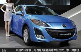 马自达15万左右的车型(马自达15万左右的车型推荐)