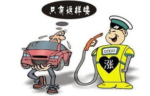 下一轮油价调整日(下一轮油价调整日,是涨,还是下调)