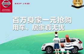 济宁日产4s店电话号码(济宁日产4s店电话号码)