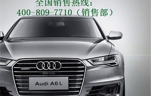 奥迪a6l新车(奥迪a6l新车报价2023)