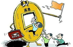 外逃山西前首富资产遭英没收，1.1亿的背后故事