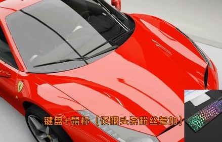 法拉利458和488区别(法拉利458跟488)