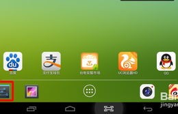 蓝魔平板(蓝魔平板怎么强制恢复出厂设置)