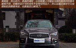 英菲尼迪q50s
