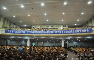 天津一汽丰田汽车有限公司(天津一汽丰田汽车有限公司招聘官网)