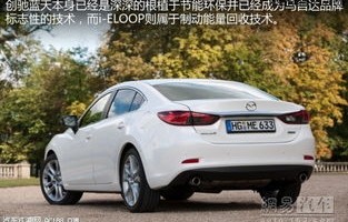 全新马自达6(全新马自达6价格)