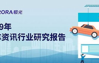 汽车资讯平台(汽车资讯平台报告)