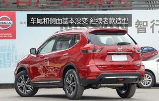 日产奇骏参数配置表(日产奇骏车参数)