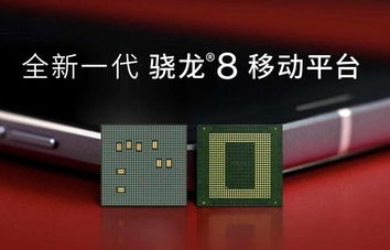 骁龙821为何叫火龙(高通821火龙)