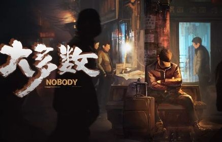 归途之歌——第一批打工人回家的故事