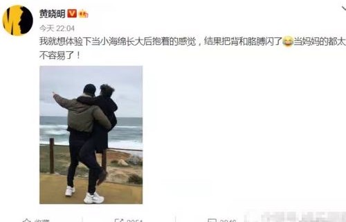 黄晓明深情发文，怀念我心中最爱的姥姥