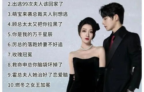 祁先生他最苏了——一部80集短剧的魅力世界