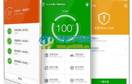 360os系统官网下载(360os最新版本)