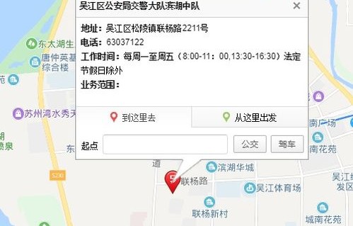 全国交通违章查询官网(全国交通违章查询官网电话)