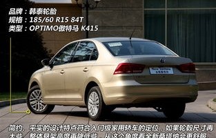 新款桑塔纳最新价格多少钱(新款桑塔纳多少钱图片)