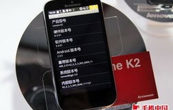 联想乐Phone K2，科技与时尚的完美融合