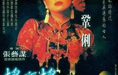 短剧老龚请自重之八十集传奇，王满婷的魅力与故事