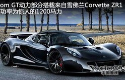 上亿跑车排行榜前10名(过亿的跑车到排名)