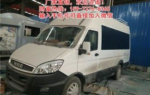 10万元国产小型房车(10万元国产小型房车的图片)