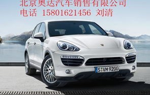 2025保时捷卡宴换代(2025保时捷卡宴换代时间表)