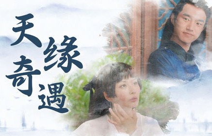 穿越时空之旅，短剧中的我成为古代首富