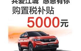 东风风神4s店地址查询(北京东风风神4s店地址查询)