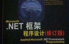 联想B450，经典之作的深入解析