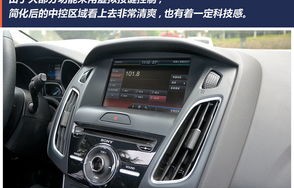 2014款福克斯三厢(2014款福克斯三厢顶配参数)