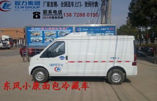 口碑最好的国产面包车(口碑最好的国产面包车有哪些)