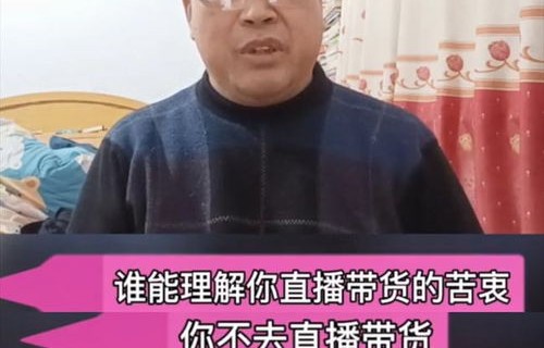 董浩叔叔全网寻人，8090后集体破防